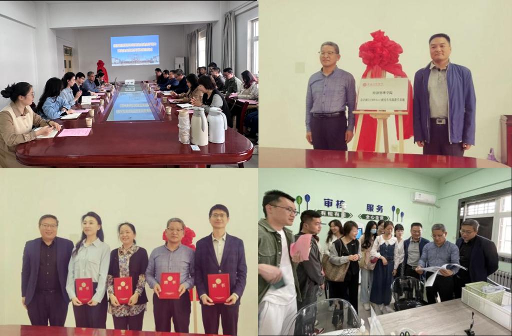 公司与财务处举行会计硕士研究生实践教...